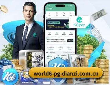 pg电子游戏平台app APP 深度功能