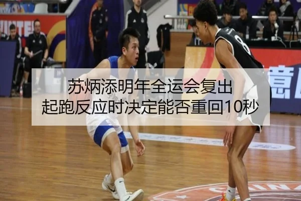 su-bing-tian-ming-nian-quan-yun-hui-fu-chu-qi-pao-fan-ying-shi-jue-ding-neng-fou-zhong-hui-miao-2-570.jpg