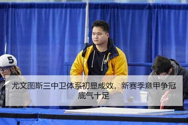 you-wen-tu-si-san-zhong-wei-ti-xi-chu-xian-cheng-xiao-xin-sai-ji-yi-jia-zheng-guan-di-qi-shi-zu-3-726.jpg